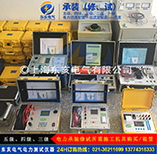 弉bԇY|O䣨10kV