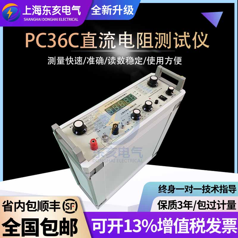 PC36C늾|wyԇx