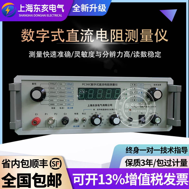 PC36Cʽֱyx
