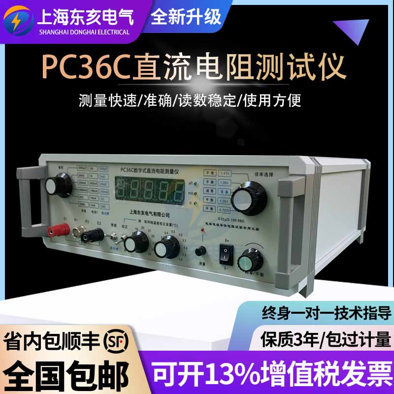 PC36Cֱyԇx